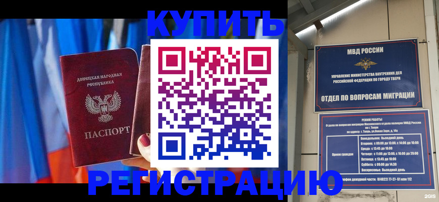 регистрация для дет. сада в Инте